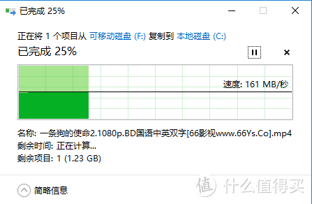 给手机空间解绑的神器——手机U盘