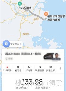 游记：2019年国庆×5天4夜平潭·福州×好友·亲子之旅