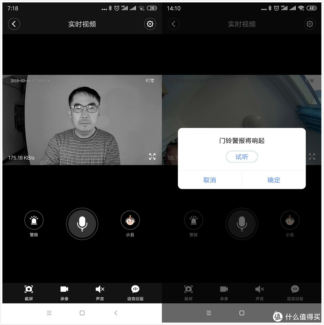 叮零智能视频门铃搭配小爱触屏音箱给你一套完美智能安防体验