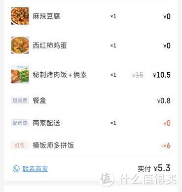 双十一的脚步声又近了，又该省吃俭用买大件了