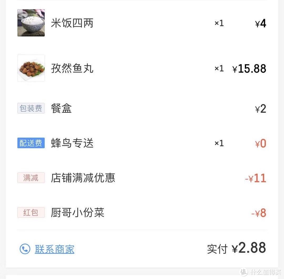 双十一的脚步声又近了，又该省吃俭用买大件了