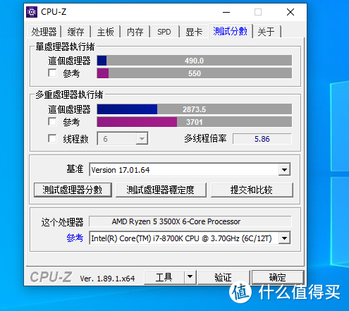 amd 3500x 4650元性价比搞机