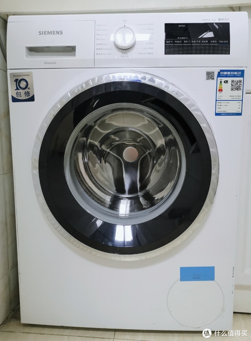 洗衣机选购技巧——我为什么最后买了西门子的IQ300系列，以及两年使用