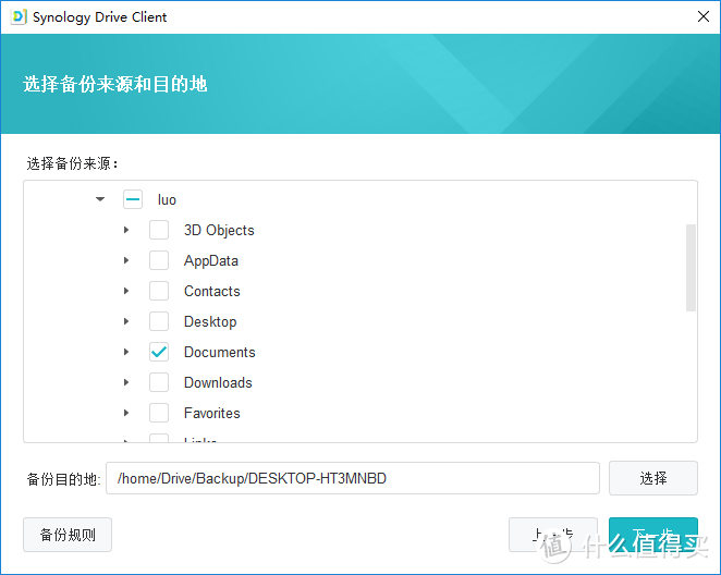 我的SOHO数据中心，DiskStation DS1019+开箱分享