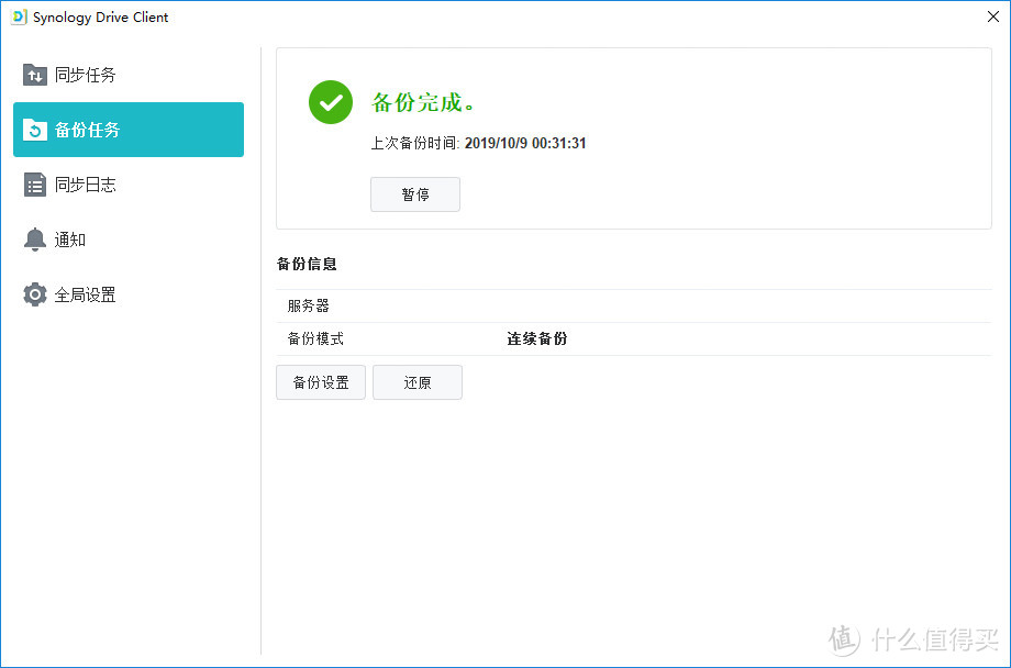 我的SOHO数据中心，DiskStation DS1019+开箱分享