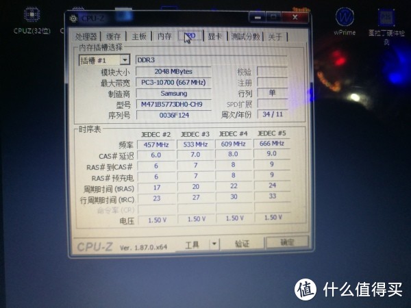 150块钱的IDEAPAD Y450