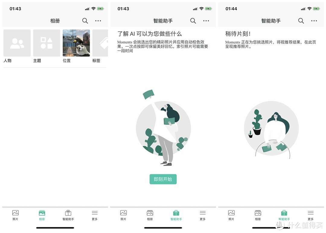 我的SOHO数据中心，DiskStation DS1019+开箱分享