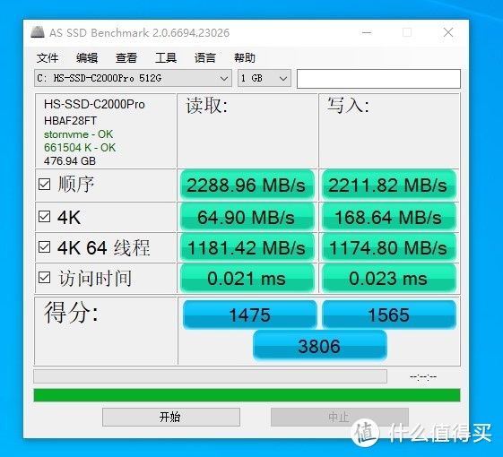 amd 3500x 4650元性价比搞机