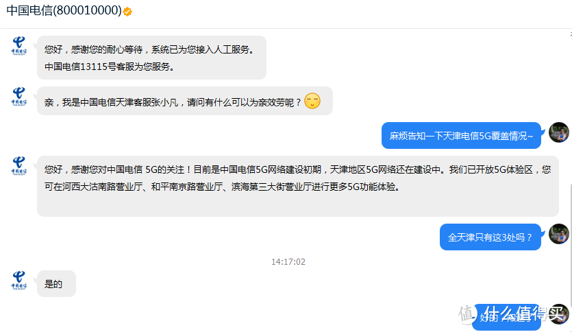 通过我关心的几个问题，让你全面透彻的了解继承、发展与创新的vivo NEX 3 5G