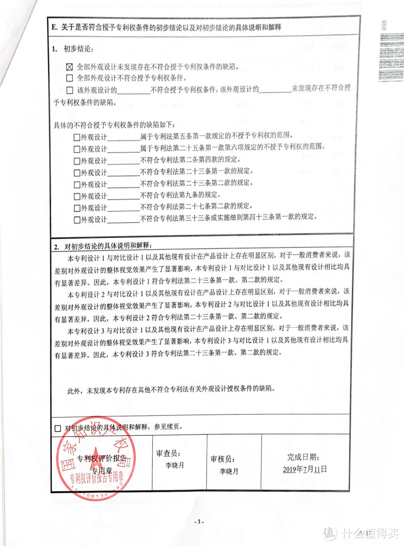 这谁扛得住啊？安全又高颜值的胡桃木黄铜开关—哲维