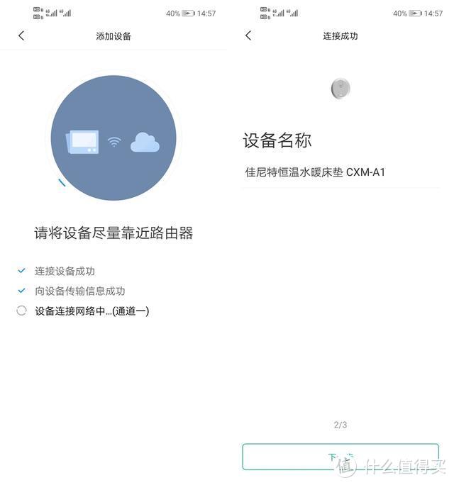 联合小米出品，这款佳尼特水暖床垫灭螨率高达99%