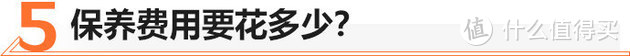 马自达3、思域、福克斯，选购哪个最超值？