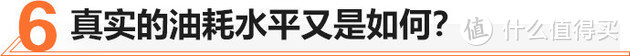 马自达3、思域、福克斯，选购哪个最超值？