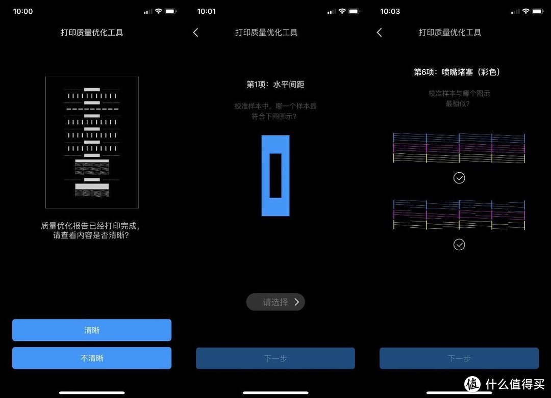 SOHO办公 记录生活 智能且省钱的小米彩色打印机评测