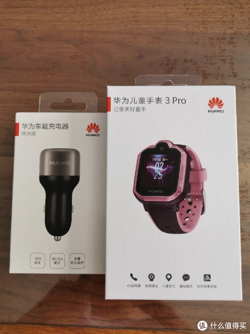 从实际体验全面解析华为儿童手表 3 Pro，到底值不值得入手！