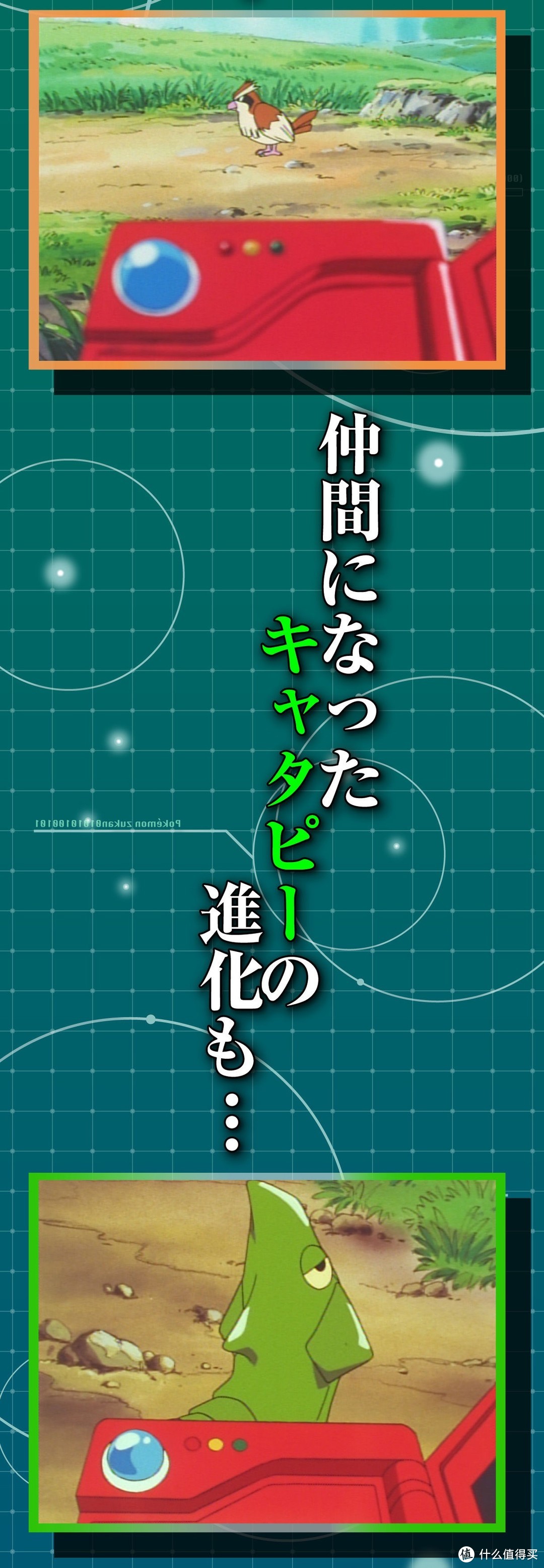 重返宝可梦：万代推出宝可梦图鉴iPhoneX手机壳 ,卡西欧Baby-G联名腕表公开