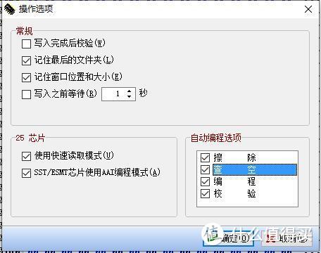 变砖了？路由器错刷固件+救砖小记