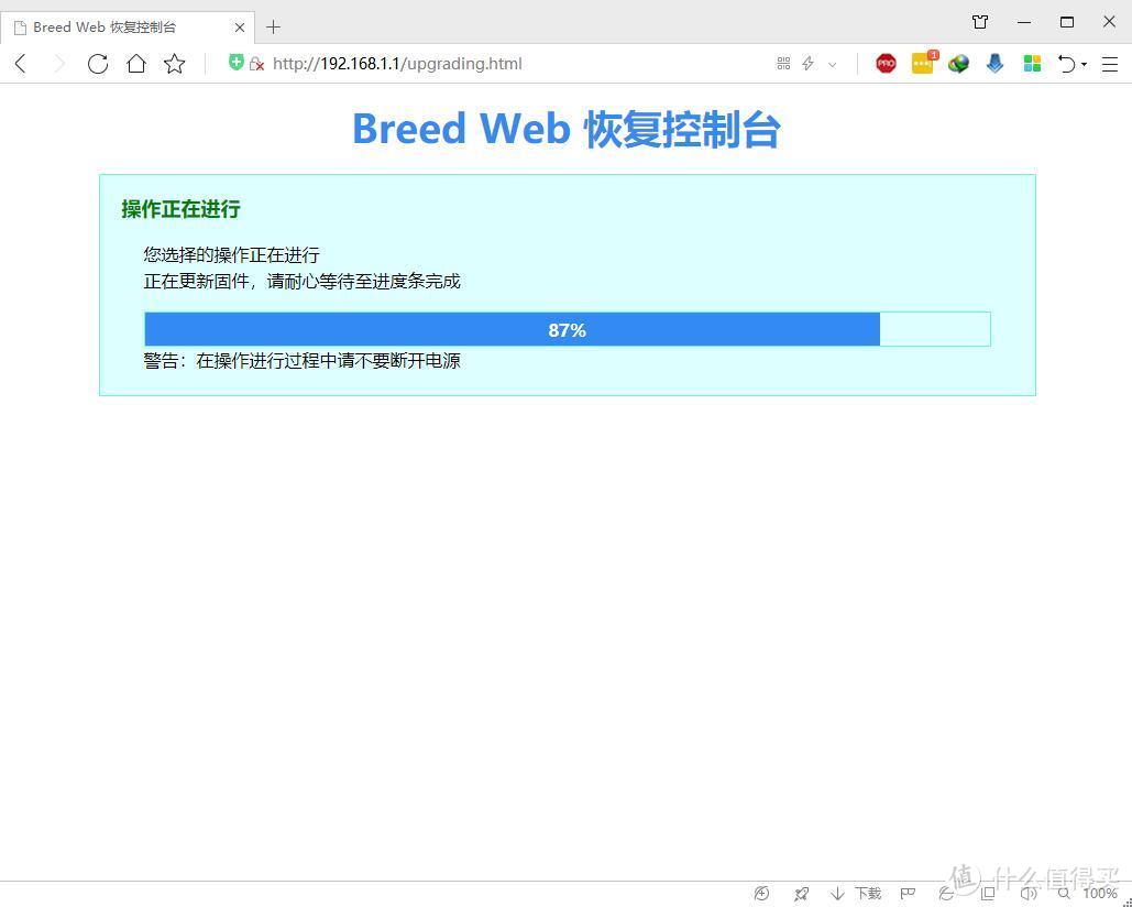 变砖了？路由器错刷固件+救砖小记