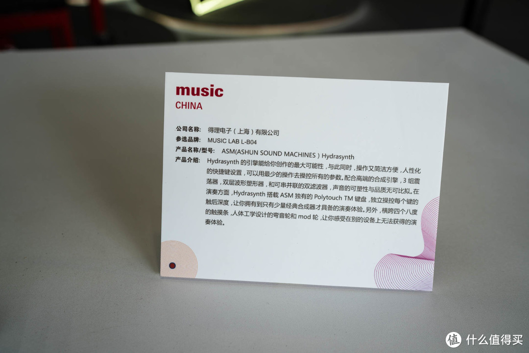 2019上海国际乐器展览会现场报道 上午篇