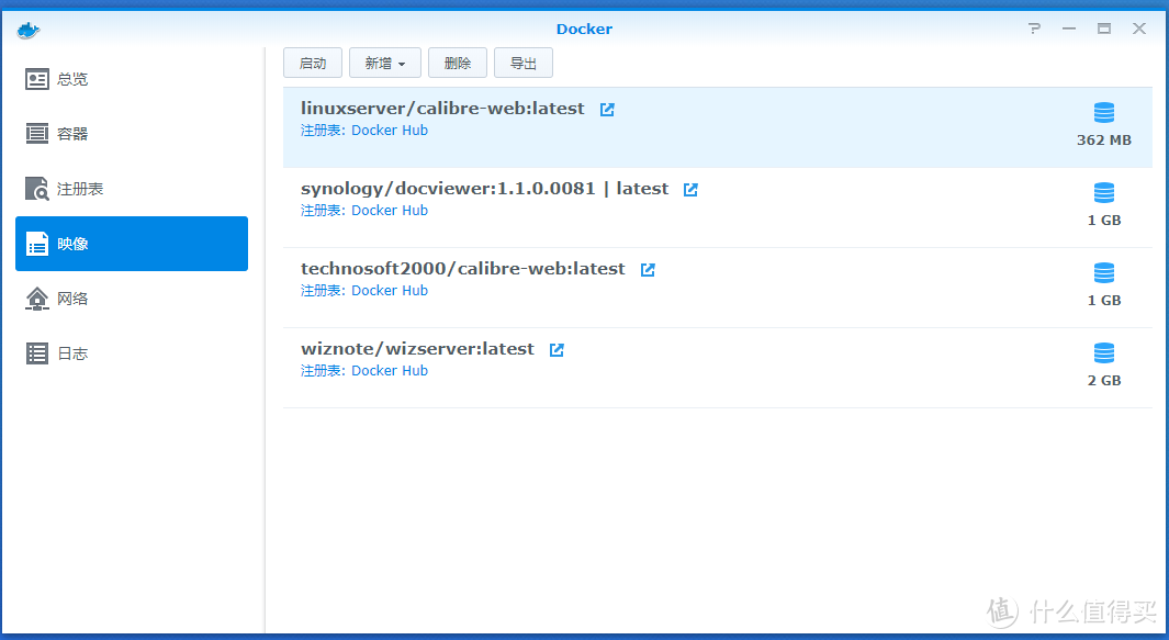 群晖Docker搭建网页版Calibre书库