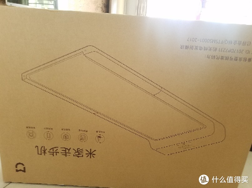 终于入手了小米走步机walkingpad，又增加了一个不出门的理由