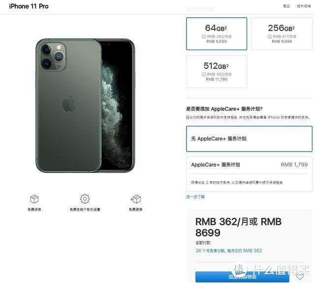 华为Mate30系列和iPhone11系列谁更值得买？分析之后见分晓