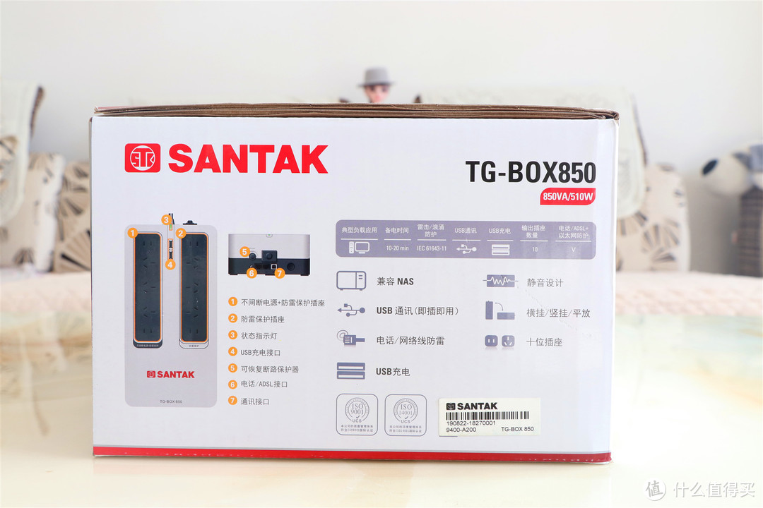 这块电源解决了不少烦恼：SANTAK山特 TG-BOX850体验评测