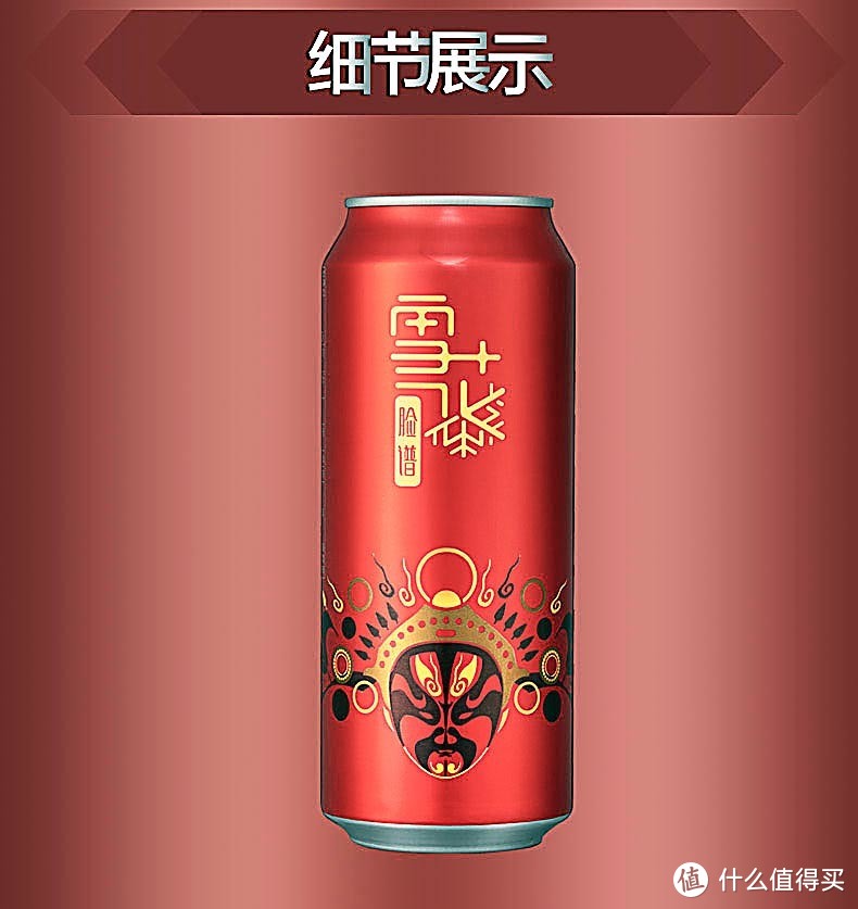 国产啤酒之创新，产业之变化--雪花匠心营造啤酒值得买吗？