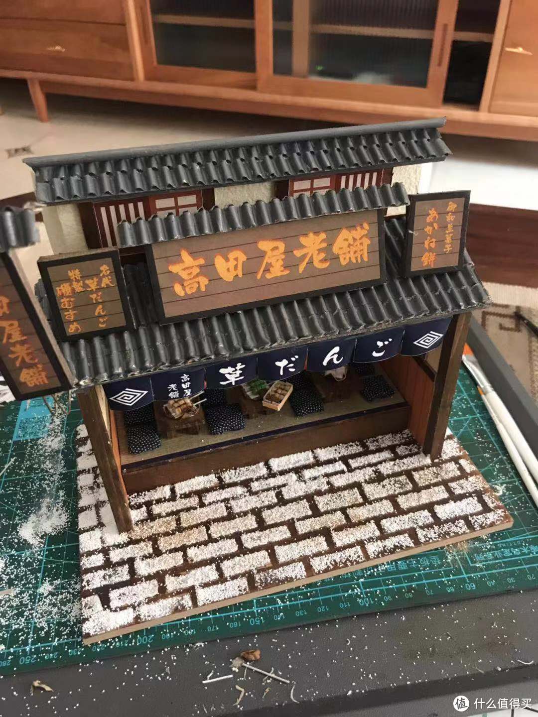 DIY小屋 日本古建筑模型 高田屋老铺