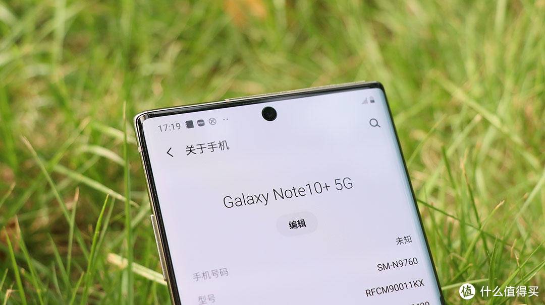 Note10+ 5G测评