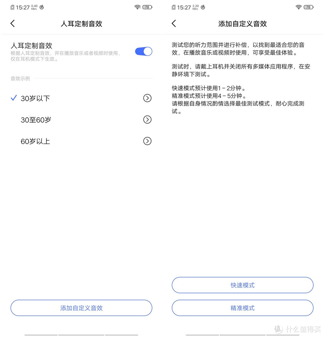 距精通亚洲四大邪术之PS术，只隔一部 vivo NEX3 5G版手机 的距离