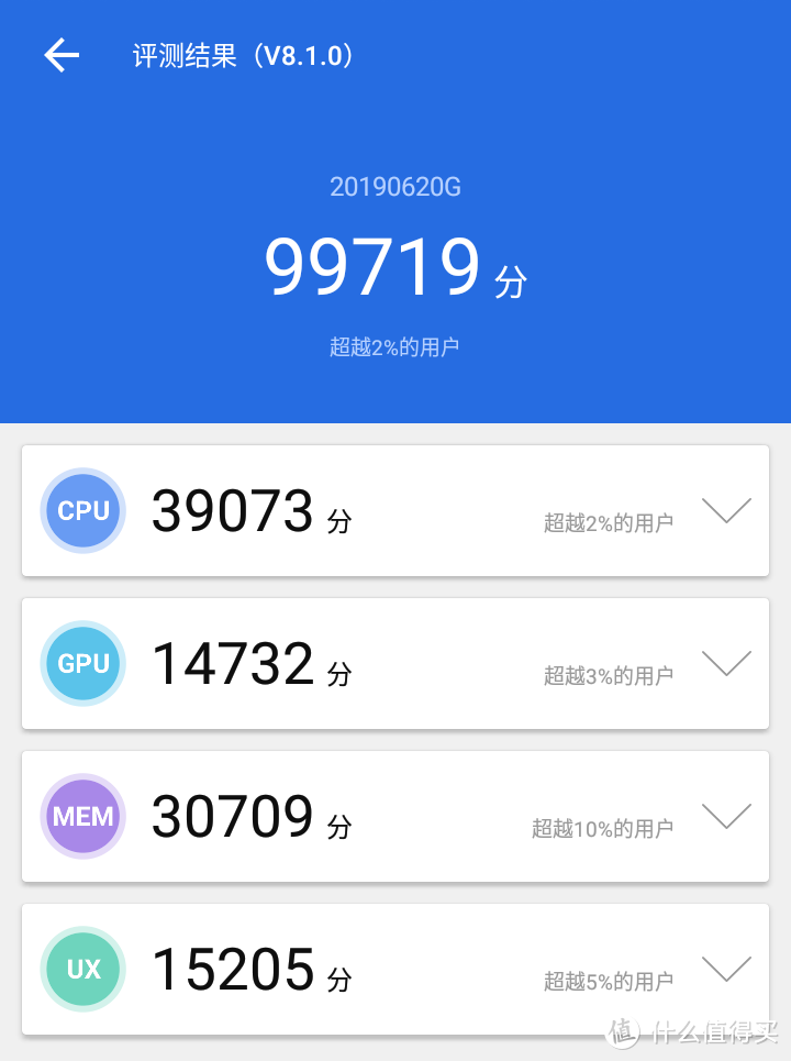 营业厅办中国移动宽带送金立K3手机，MT6763（Helio P23）+ 6G + 128G开箱和使用体验