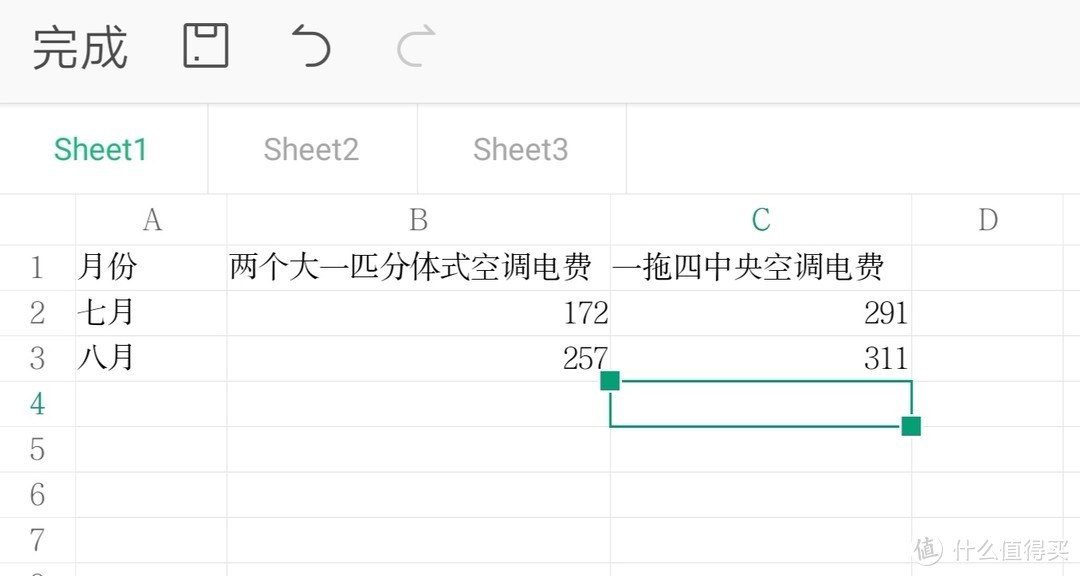 那年装修那些事儿——大家电体验篇