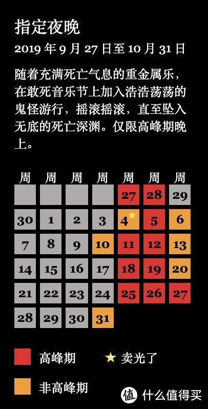 跟团游新加坡=1天跟团+3天自由行 单身这样玩嗨环球影城