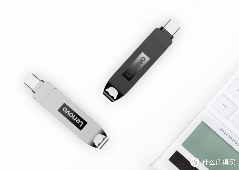 USB-C双头、120MB/s读速：Lenovo 联想 推出 小新U盘 X3C Pro