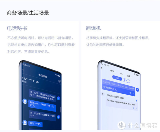 距精通亚洲四大邪术之PS术，只隔一部 vivo NEX3 5G版手机 的距离