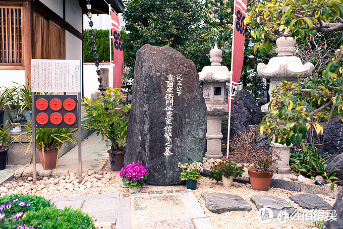 从五位下 真田左卫门佐丰臣信繁之墓 位于大阪心眼寺