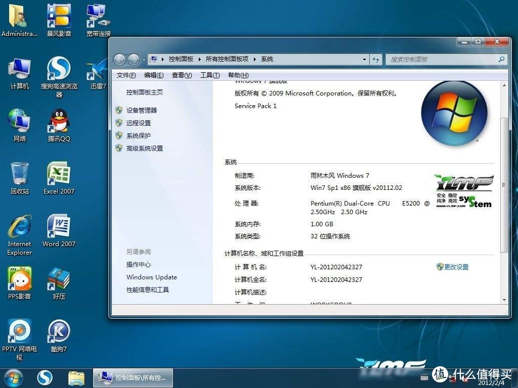 【干货】这才是Win10/Win7官方原版系统下载的正确方式！