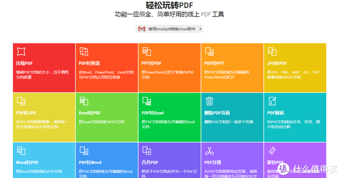 吐血推荐60个私藏网站，工作、学习、生活、娱乐一网打尽