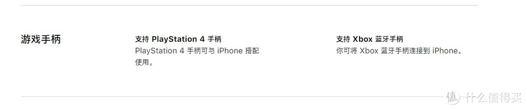 苹果官网ios13系统介绍界面