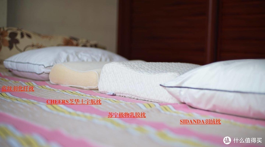 睡觉不香是枕头的原因：化纤枕、宇航枕、乳胶枕、鹅绒枕横评