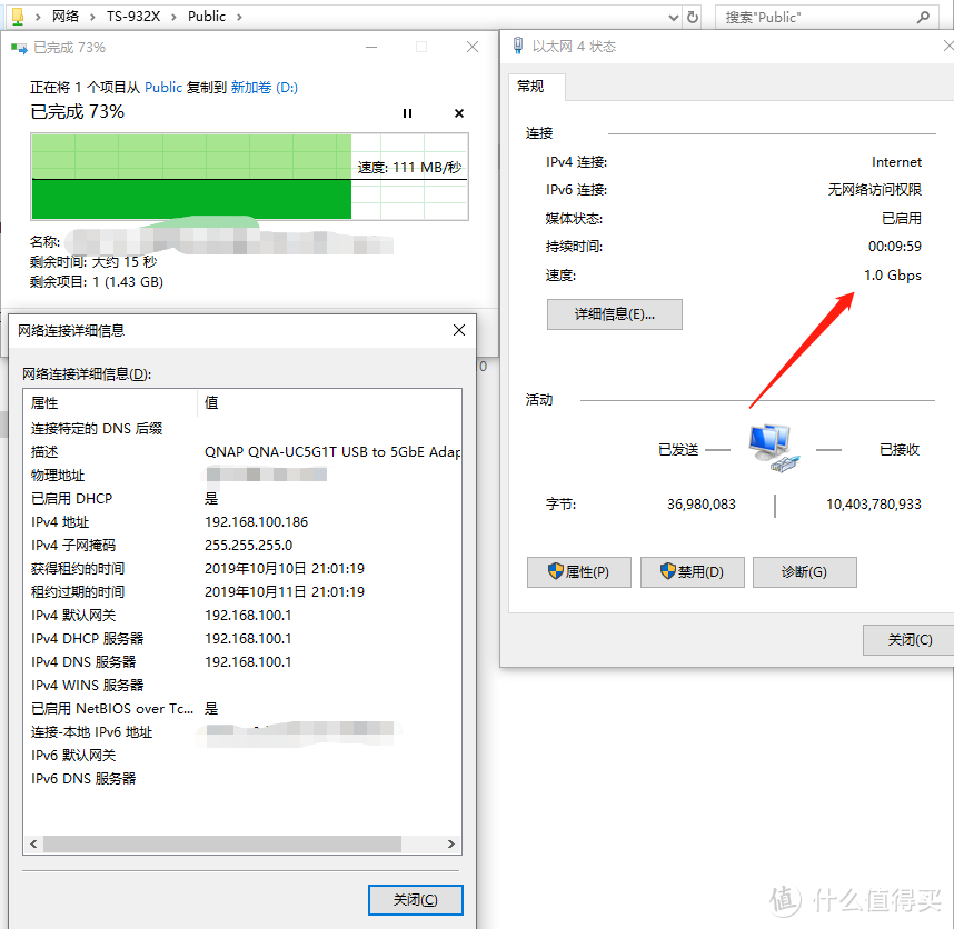 万兆路上的一块金砖-威联通 QNAP QNA-UC5G1T USB 3.0转5GbE网络转换器