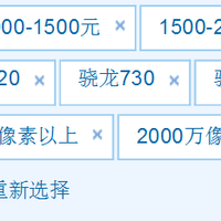 双11如何选手机选购指南(发布日期|存储|配置|系统)