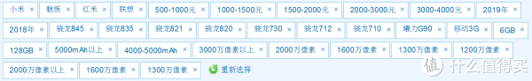 筛选条件
