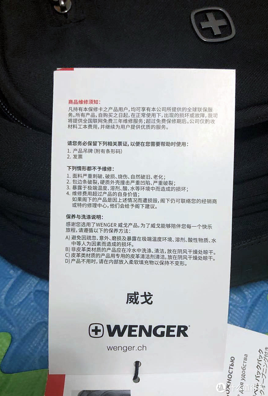 Wenger威戈征程系列商务双肩包使用评测