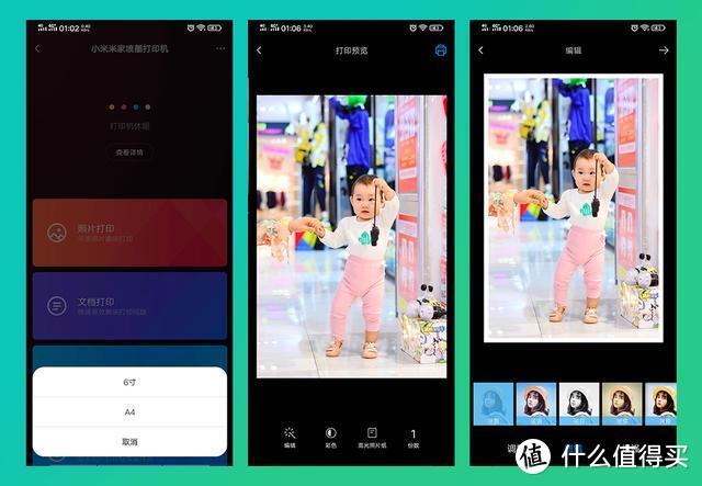 小米米家打印机深度体验：在家给宝宝打照片，以后打孩子作业