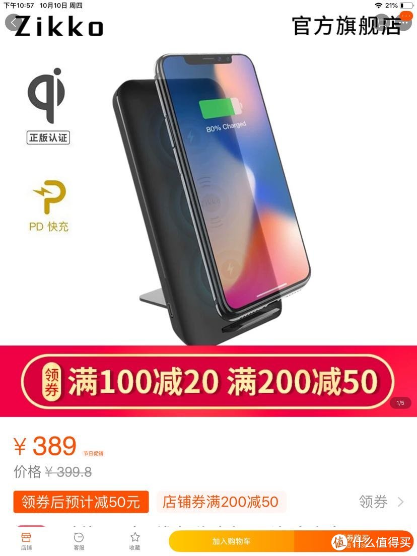 四千九不到入手iphone11 128g三天后有点怀念SE小钢炮