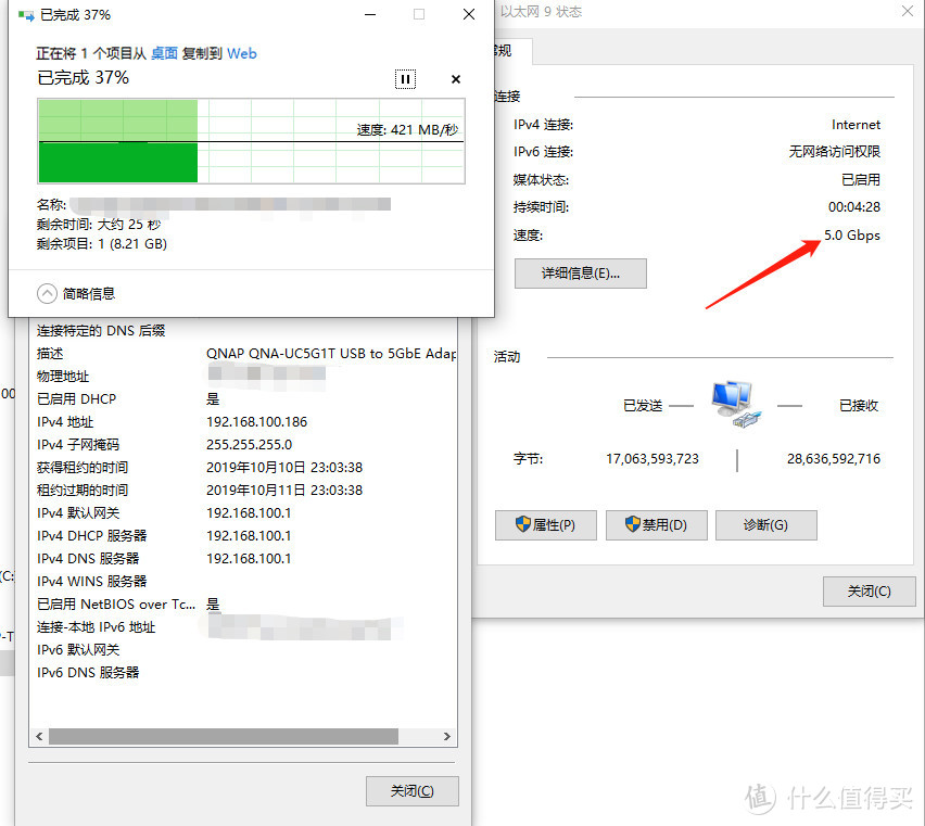 万兆路上的一块金砖-威联通 QNAP QNA-UC5G1T USB 3.0转5GbE网络转换器