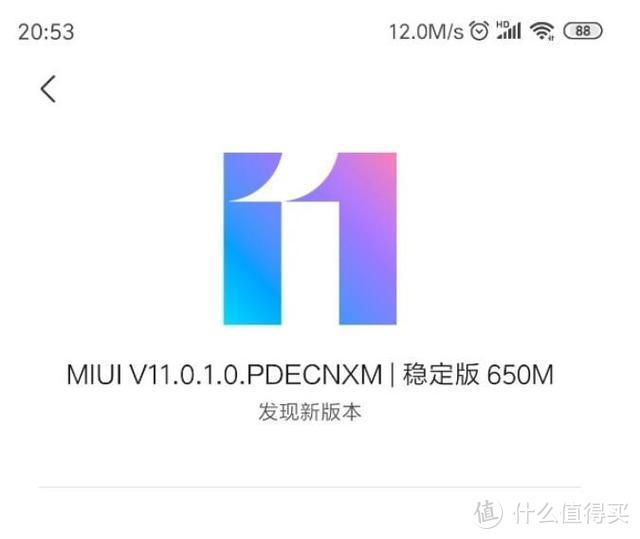 MIUI 11稳定版大规模推送更新，红米K20 Pro拍照得分领先苹果XR