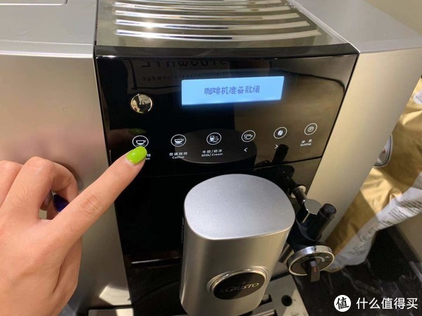 圣图全自动咖啡机的一键制作咖啡